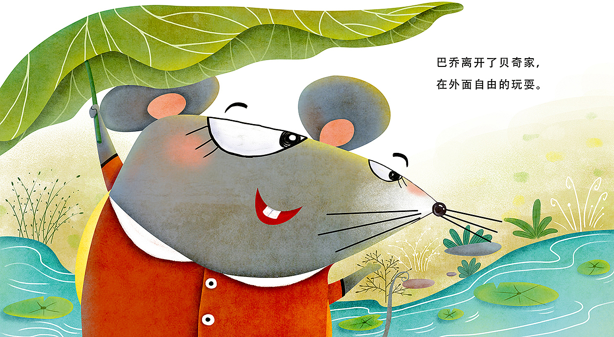 一套绘本（图ZMzc3MDU5MjUy） - 儿童插画 - 站酷设计师安语插画原创素材 - 站酷ZCOOL