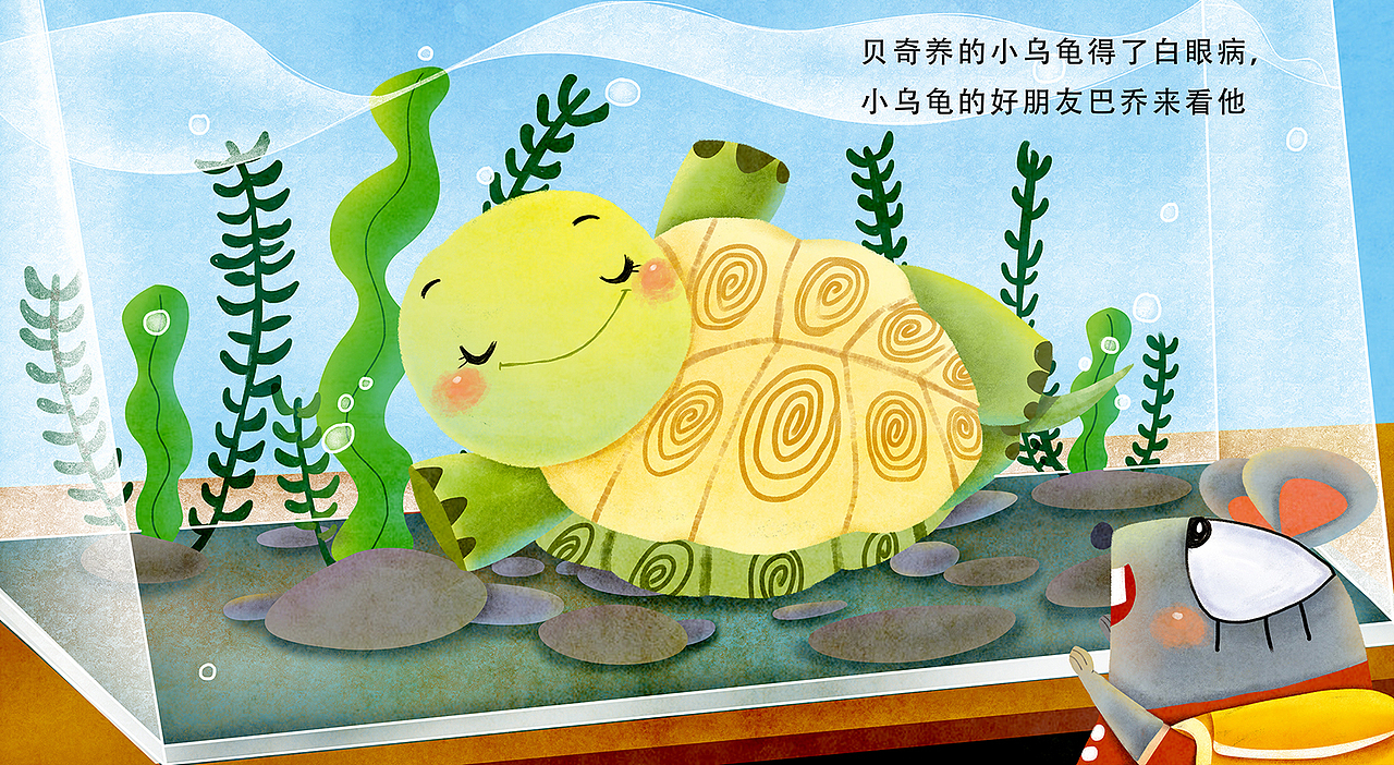 一套绘本（图ZMzc3MDU5MzAw） - 儿童插画 - 站酷设计师安语插画原创素材 - 站酷ZCOOL