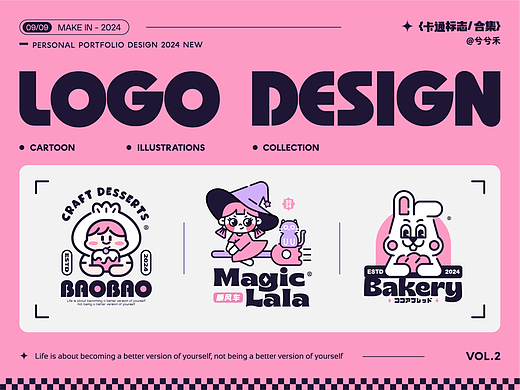LOGO合集 | 近期logo作品整理