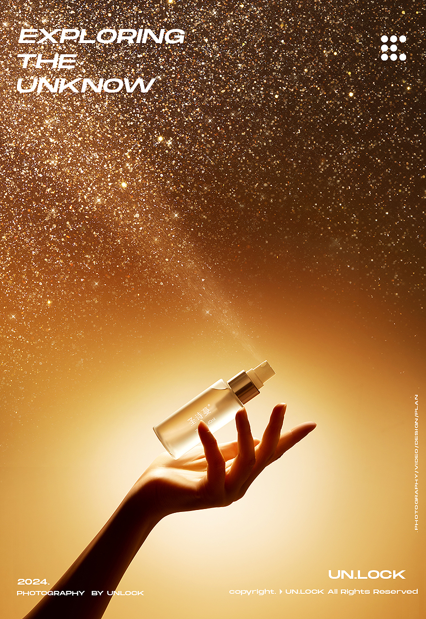 护肤品摄影 | 圣诗曼 ✖️UNLOCK