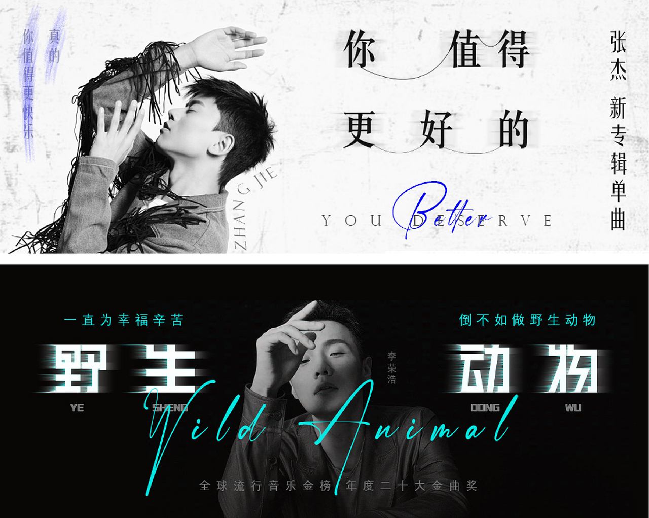 音乐banner设计（图ZMzc3MDYxNTI0） - 海报 - 站酷设计师风止时原创素材 - 站酷ZCOOL