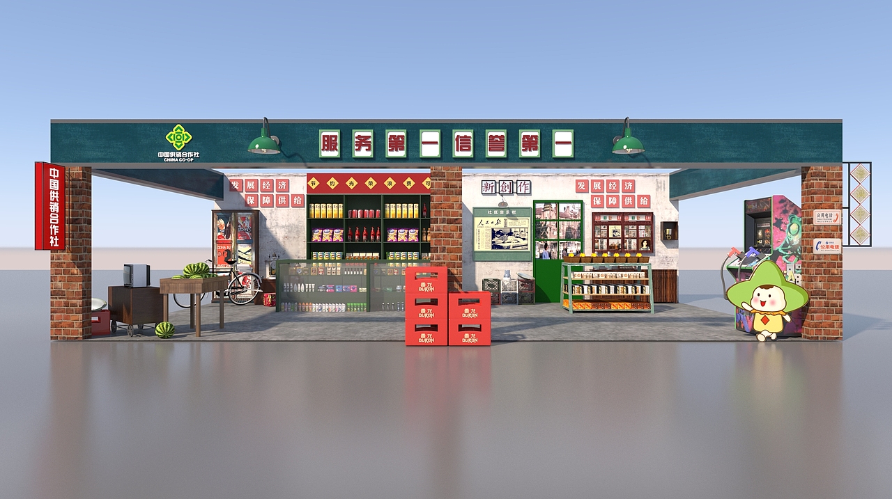 供销社展厅美陈设计（图ZMzc3MDYyMjI4） - 其他 - 站酷设计师活动设计啊辉原创素材 - 站酷ZCOOL
