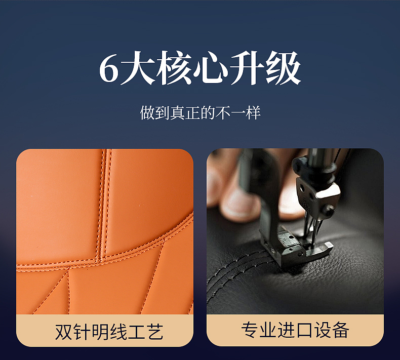 零跑C16皮革脚垫详情精修（图ZMzc3MDYyNDU2） - 电商 - 站酷设计师王胜设计师原创素材 - 站酷ZCOOL