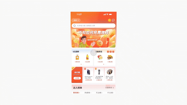 2024作品集（图ZMzc3MDYyODA0） - APP界面 - 站酷设计师chuhly原创素材 - 站酷ZCOOL