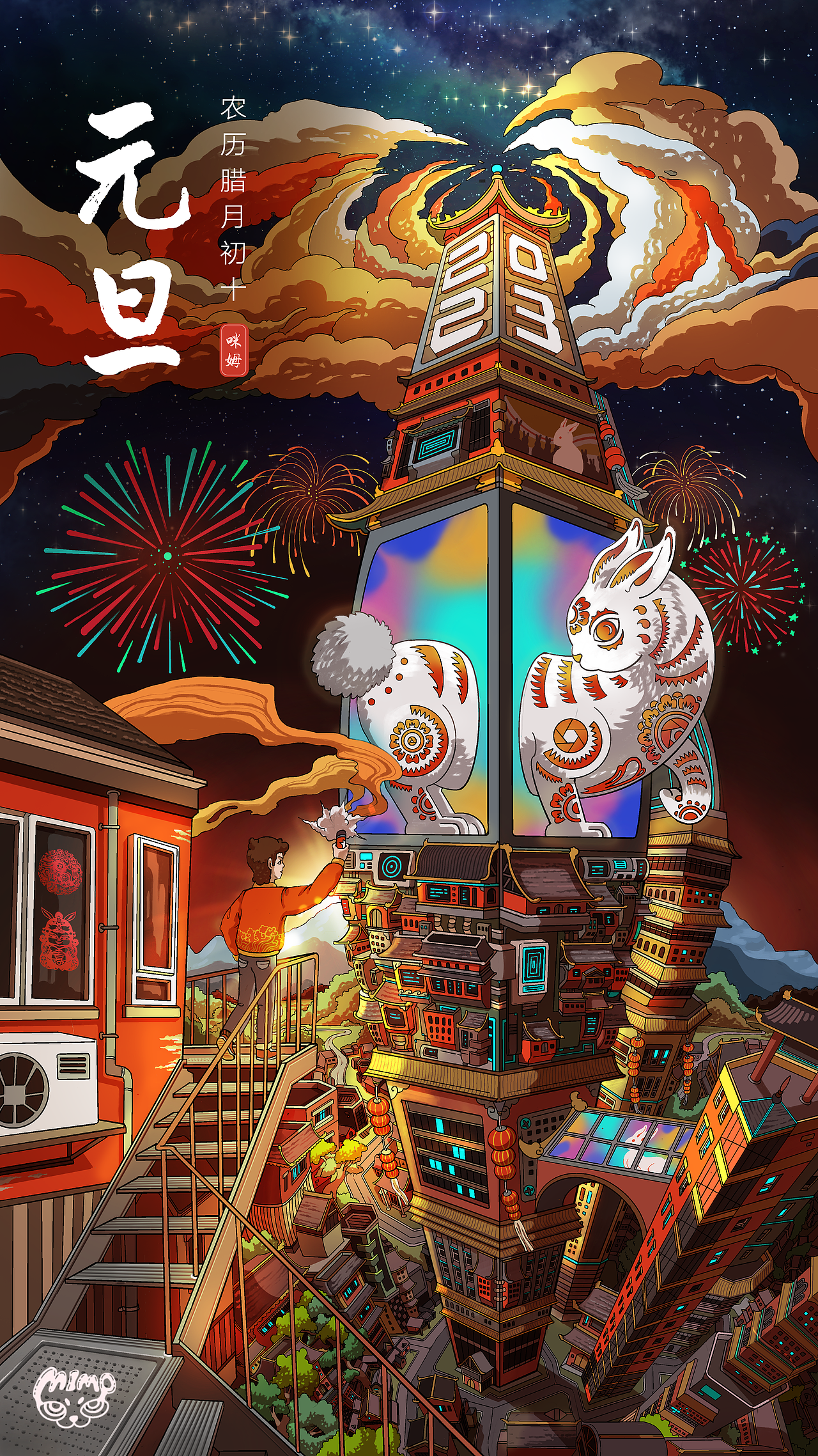 米姆王 节日系列插画(图ZMzc3MDYyOTEy) - 商业插画 - 站酷设计师米姆王原创素材 - 站酷ZCOOL