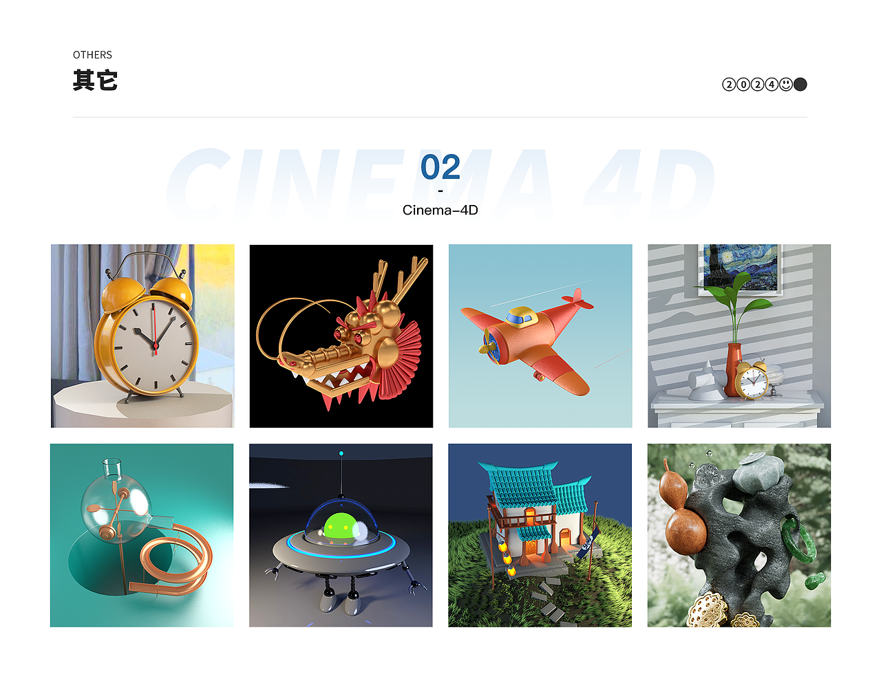 2024作品集（图ZMzc3MDYzNTY0） - APP界面 - 站酷设计师chuhly原创素材 - 站酷ZCOOL