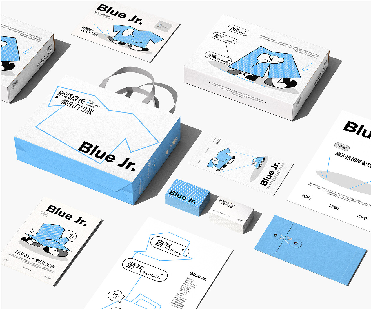 Blue Jr.(蓝小杰) 童装品牌设计