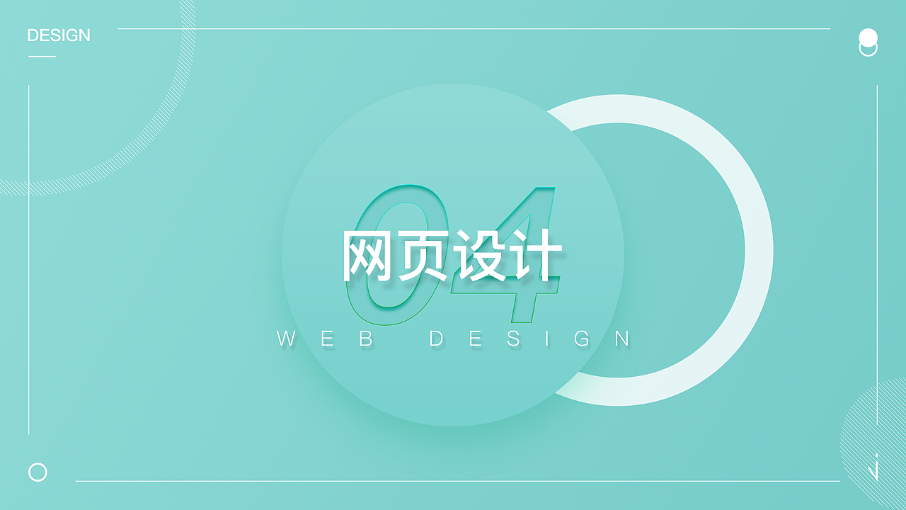 新媒体平面/电商/UI设计师作品集2021-2024（图ZMzc3MDY1MTEy） - 电商 - 站酷设计师夜无月明花独舞原创素材 - 站酷ZCOOL