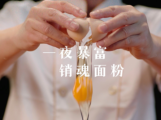 Anitime X 贵州省公安厅经侦大队【饼中饼餐厅】