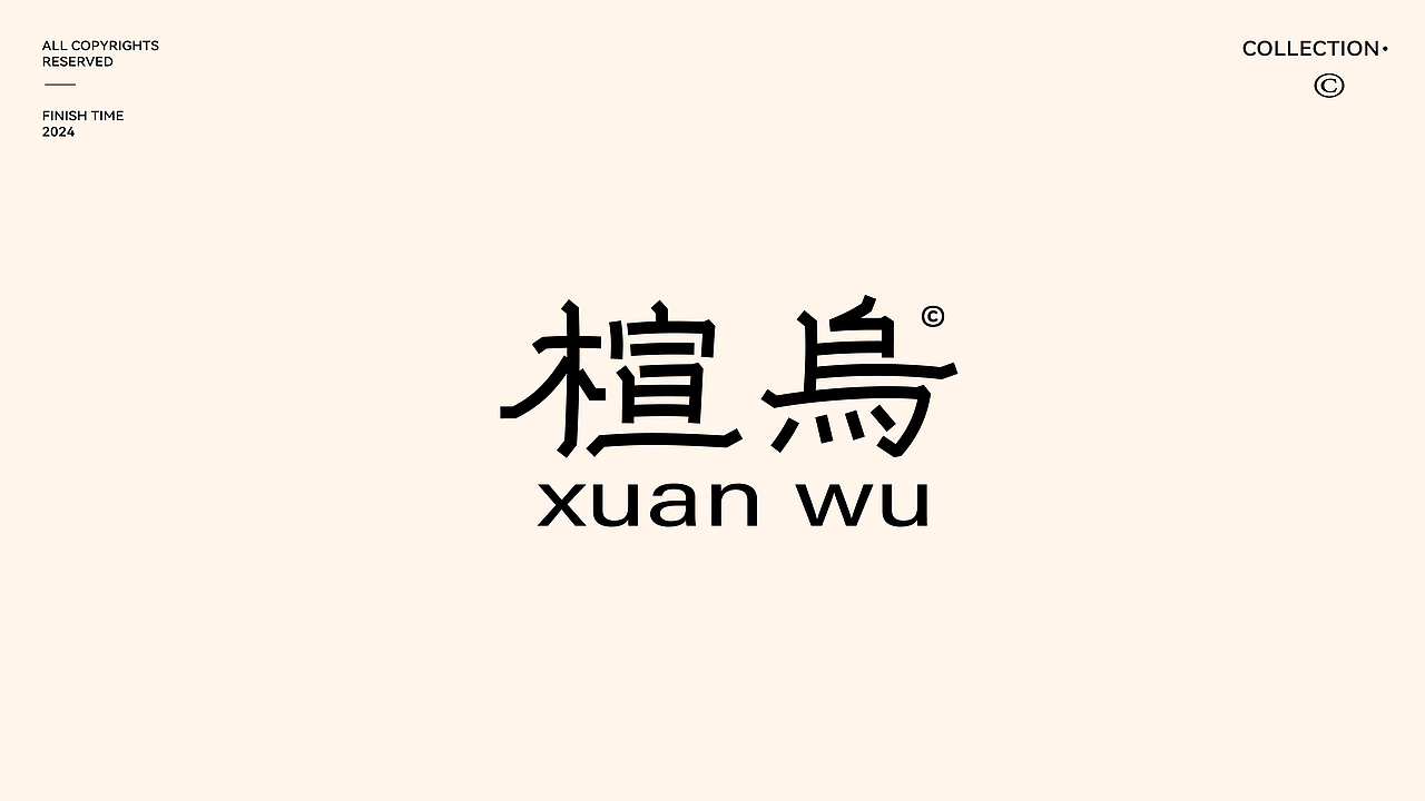 LOGO设计/字体设计半年小结