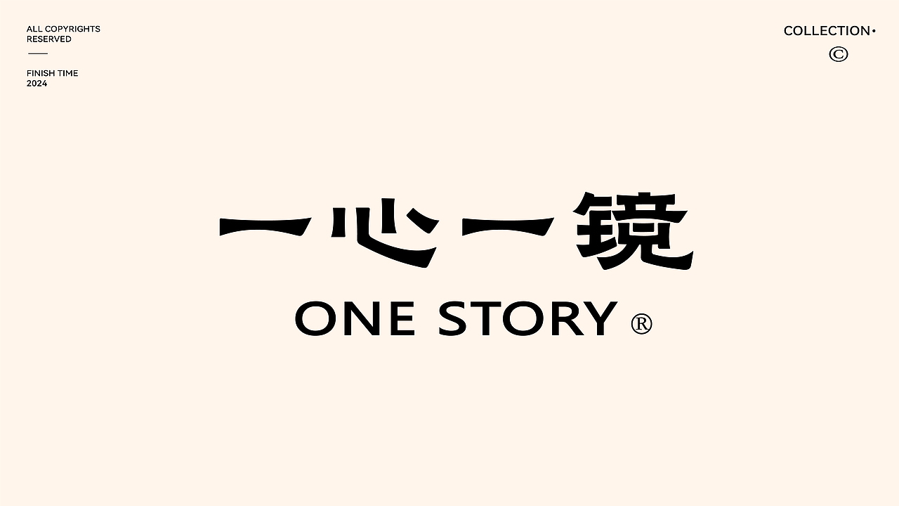 LOGO设计/字体设计半年小结（图ZMzc3MDY1NTQ0） - 字体/字形 - 站酷设计师添壹设计原创素材 - 站酷ZCOOL