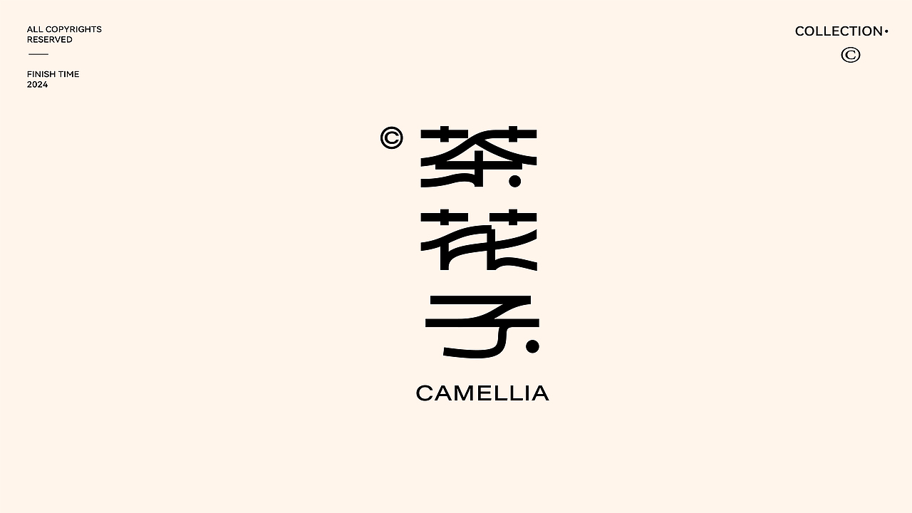 LOGO设计/字体设计半年小结（图ZMzc3MDY1NTU2） - 字体/字形 - 站酷设计师添壹设计原创素材 - 站酷ZCOOL