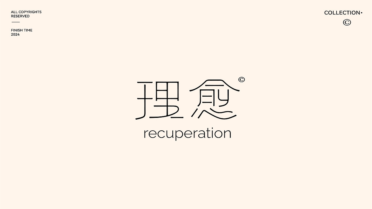 LOGO设计/字体设计半年小结（图ZMzc3MDY1NTY4） - 字体/字形 - 站酷设计师添壹设计原创素材 - 站酷ZCOOL