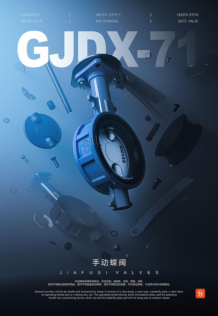 蝶阀（图ZMzc3MDY1ODU2） - 海报 - 站酷设计师99160028原创素材 - 站酷ZCOOL