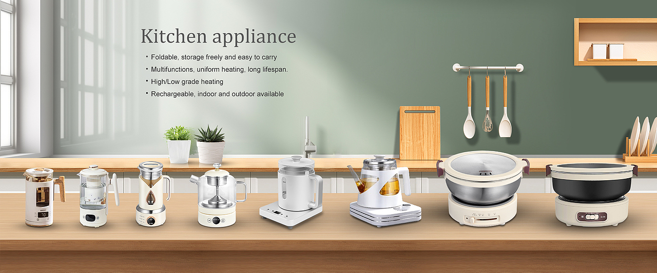 官网 首页轮播图