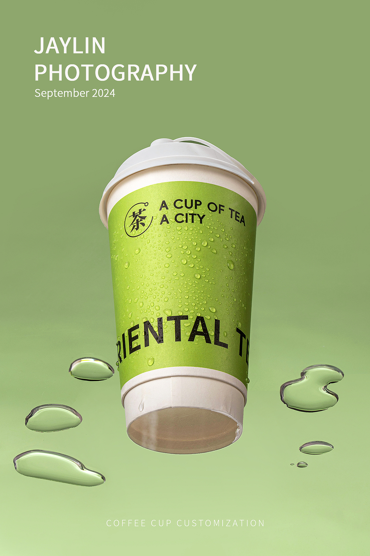 Jaylin｜奶茶杯咖啡杯合集（圖ZMzc3MDY2MjQ4） - 產(chǎn)品攝影 - 站酷設(shè)計(jì)師阿宅Jaylin原創(chuàng)素材 - 站酷ZCOOL