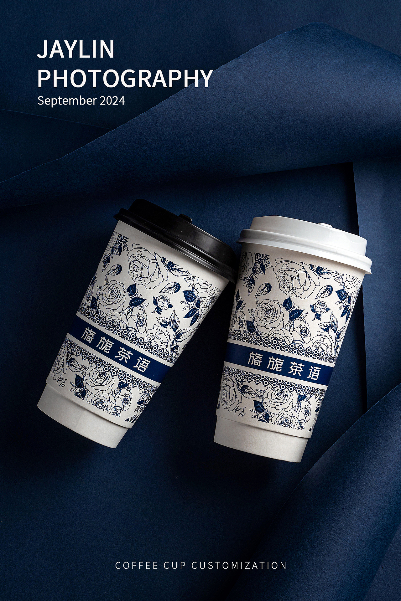 Jaylin｜奶茶杯咖啡杯合集（圖ZMzc3MDY2MjYw） - 產(chǎn)品攝影 - 站酷設(shè)計(jì)師阿宅Jaylin原創(chuàng)素材 - 站酷ZCOOL