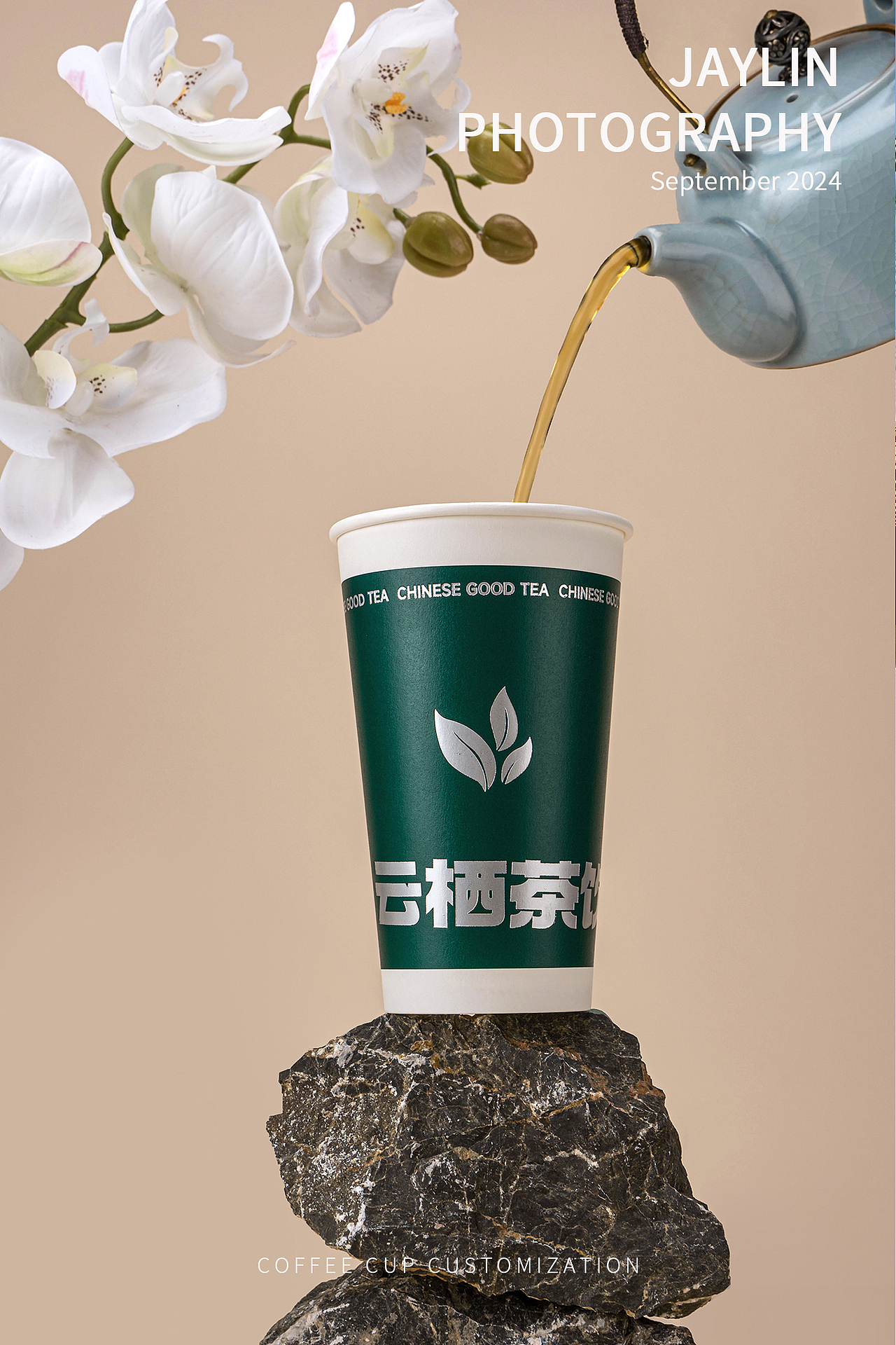 Jaylin｜奶茶杯咖啡杯合集（圖ZMzc3MDY2Mjc2） - 產(chǎn)品攝影 - 站酷設(shè)計(jì)師阿宅Jaylin原創(chuàng)素材 - 站酷ZCOOL