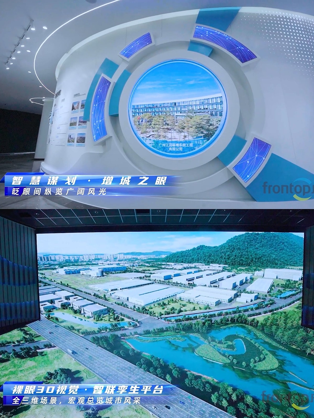 规划馆 | 增城经济开发区展厅呈现”增”实力（图ZMzc3MDY3NDky） - 其他 - 站酷设计师凡拓数字媒体原创素材 - 站酷ZCOOL