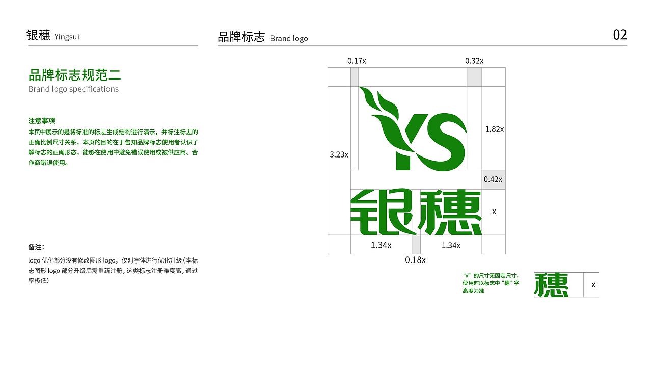 涂料品牌设计丨涂料包装丨腻子粉包装丨仿石漆包装设计（图ZMzc3MDY4ODUy） - 包装 - 站酷设计师哲仕策略包装设计原创素材 - 站酷ZCOOL