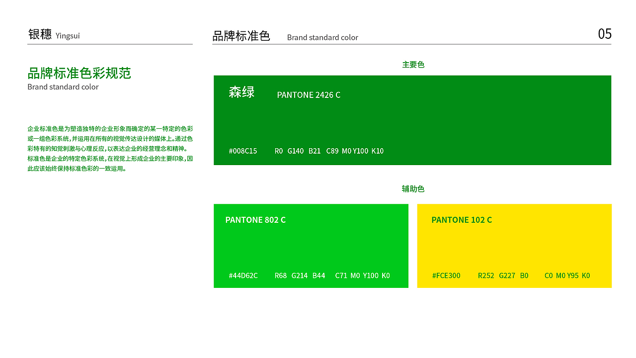 涂料品牌设计丨涂料包装丨腻子粉包装丨仿石漆包装设计（图ZMzc3MDY4ODY0） - 包装 - 站酷设计师哲仕策略包装设计原创素材 - 站酷ZCOOL