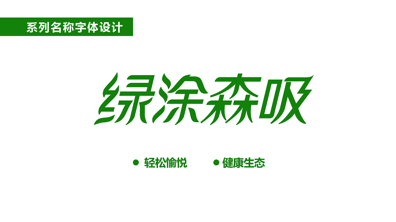 涂料品牌设计丨涂料包装丨腻子粉包装丨仿石漆包装设计（图ZMzc3MDY4ODc2） - 包装 - 站酷设计师哲仕策略包装设计原创素材 - 站酷ZCOOL