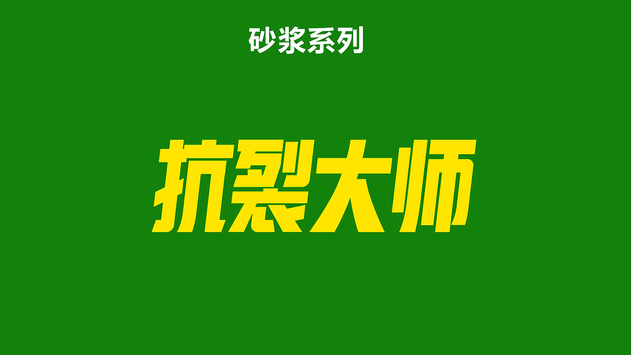涂料品牌设计丨涂料包装丨腻子粉包装丨仿石漆包装设计（图ZMzc3MDY4OTM2） - 包装 - 站酷设计师哲仕策略包装设计原创素材 - 站酷ZCOOL