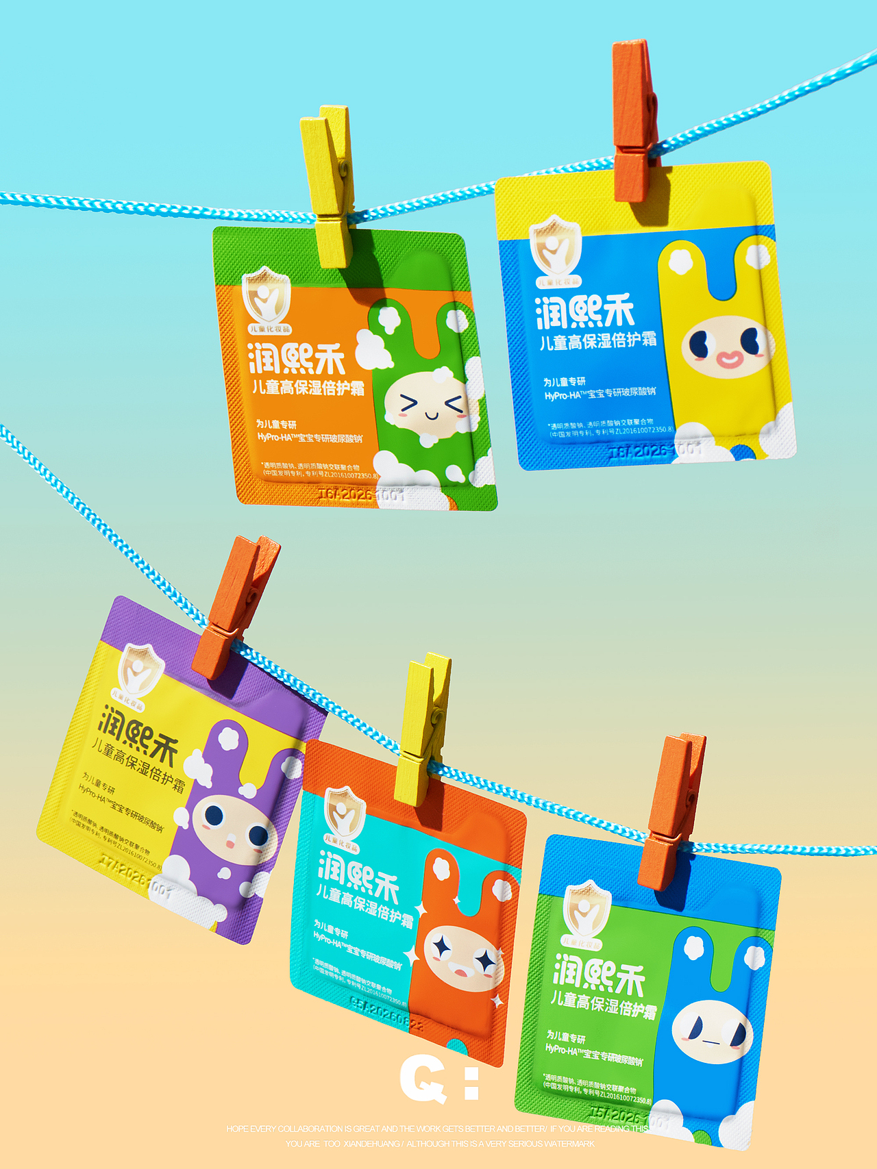 产品摄影|儿童洗护