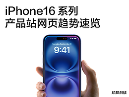 手机