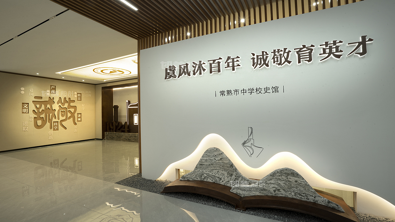 常熟市中学校史馆设计现场实景照（图ZMzc3MDY5MTA0） - 展陈设计 - 站酷设计师时差设计原创素材 - 站酷ZCOOL