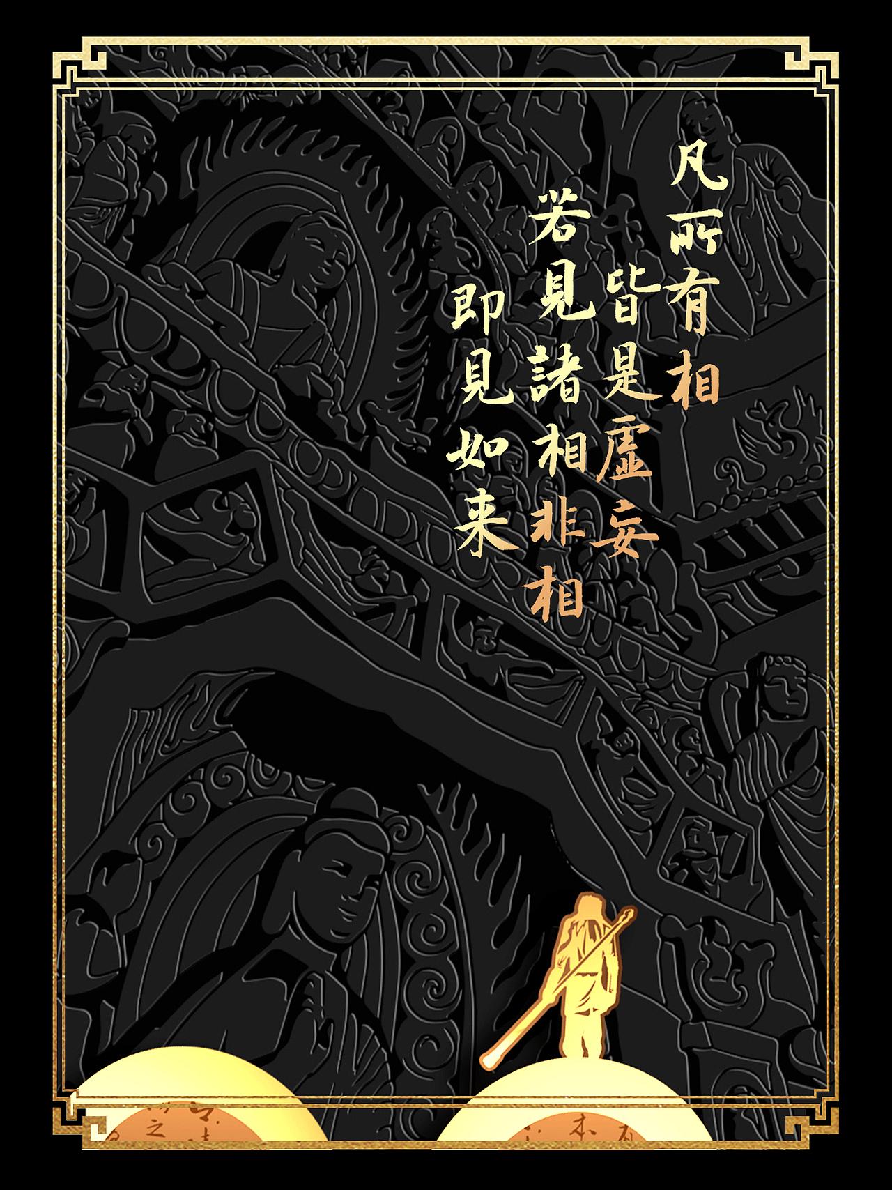 直面天命！山西通关文牒设计篇（图ZMzc3MDY5MTY4） - 书籍/画册 - 站酷设计师风语storm原创素材 - 站酷ZCOOL