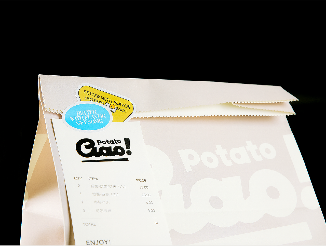 Potato Gao｜如何借力品牌IP 塑造好玩儿的薯条品牌？（图ZMzc3MDY5NzMy） - 品牌 - 站酷设计师米禾品牌原创素材 - 站酷ZCOOL