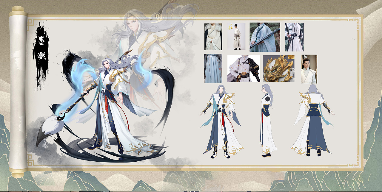 太极游侠（图ZMzc3MDcwNDE2） - 游戏原画 - 站酷设计师四夕先生v原创素材 - 站酷ZCOOL