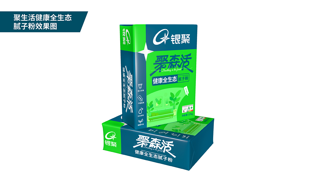 涂料品牌设计与包装创意设计丨涂料包装丨腻子粉包装（图ZMzc3MDczMzM2） - 包装 - 站酷设计师哲仕策略包装设计原创素材 - 站酷ZCOOL