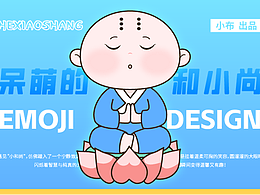 動態(tài)表情包 呆萌的和小尚2