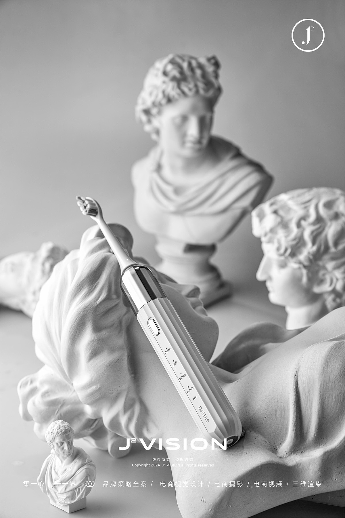 个护类产品摄影集合分享（图ZMzc3MDcyMTM2） - 产品摄影 - 站酷设计师立而立的图原创素材 - 站酷ZCOOL