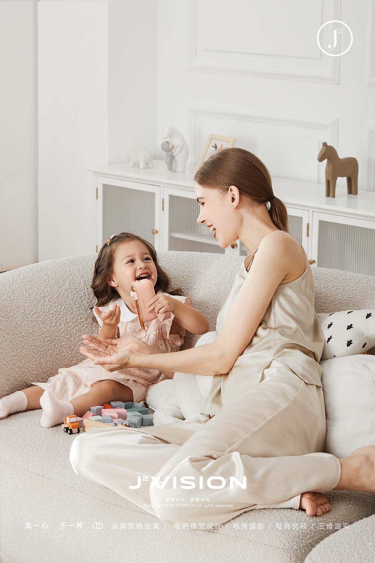 个护类产品摄影集合分享（图ZMzc3MDcyMTk2） - 产品摄影 - 站酷设计师立而立的图原创素材 - 站酷ZCOOL