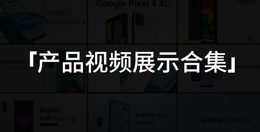 阿里巴巴国际站问鼎视频合集（图ZMzc3MDczMDQ4） - 宣传片 - 站酷设计师土士土原创素材 - 站酷ZCOOL