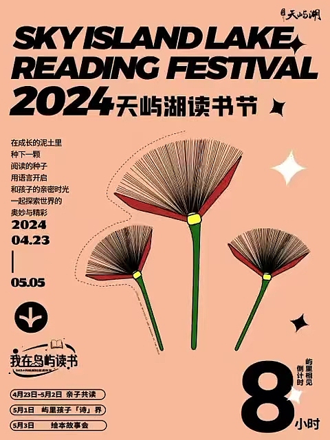 动态海报设计（图ZMzc3MDczNTY4） - 海报 - 站酷设计师不爱设计的美术生原创素材 - 站酷ZCOOL