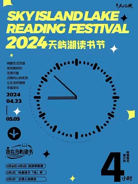 动态海报设计（图ZMzc3MDczNTcy） - 海报 - 站酷设计师不爱设计的美术生原创素材 - 站酷ZCOOL