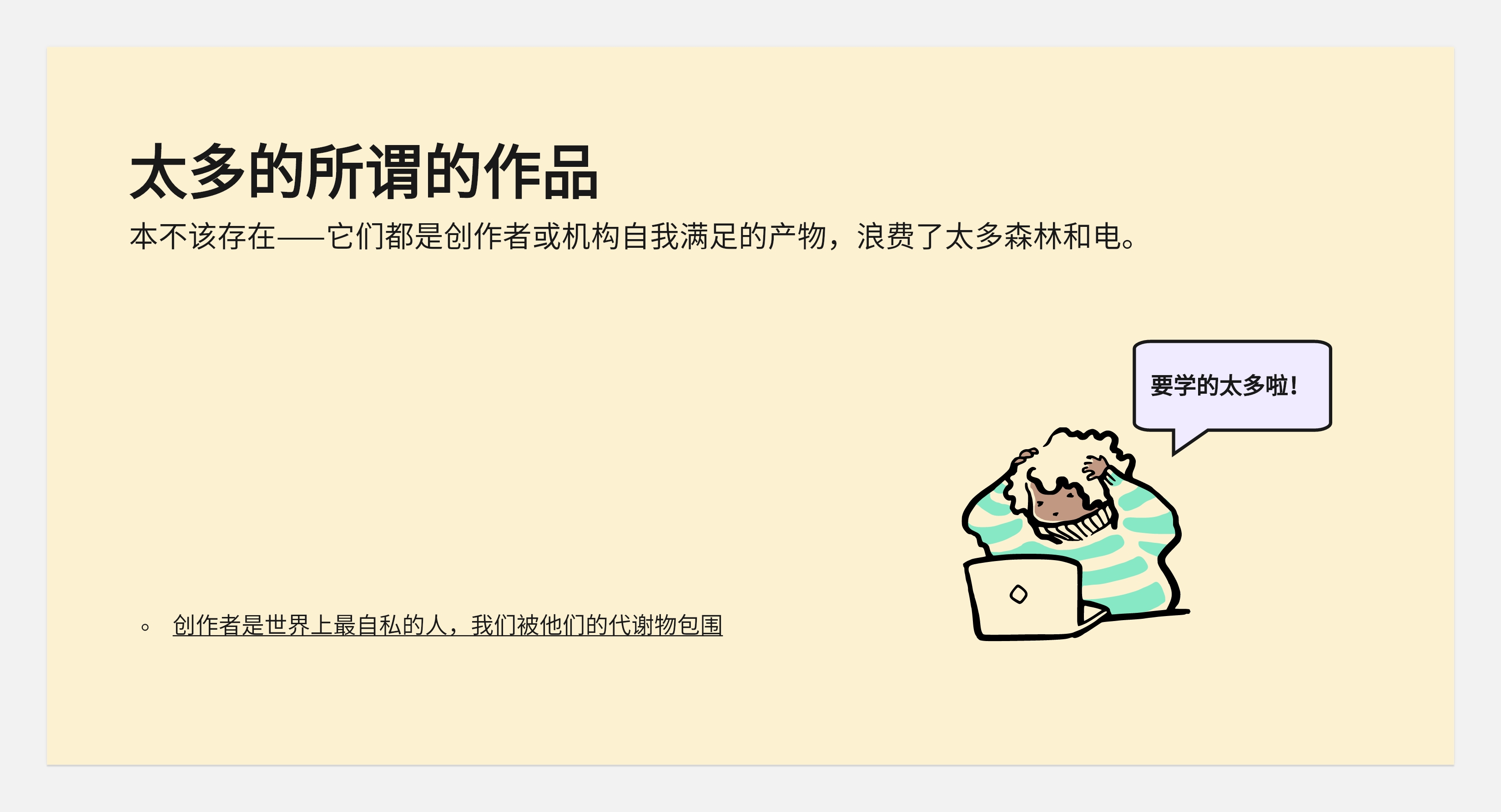 简历与面试--从底层逻辑出发