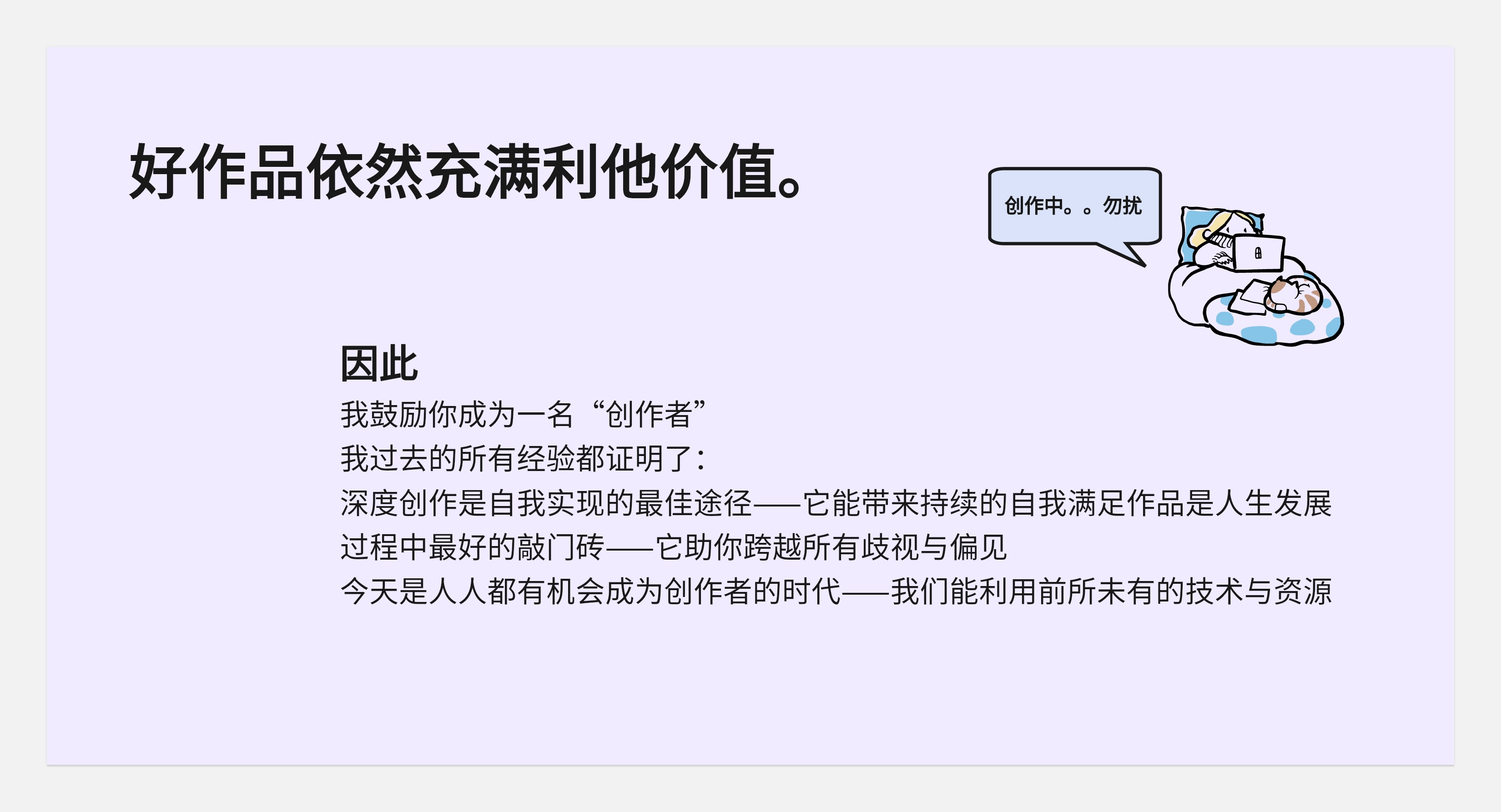 简历与面试--从底层逻辑出发