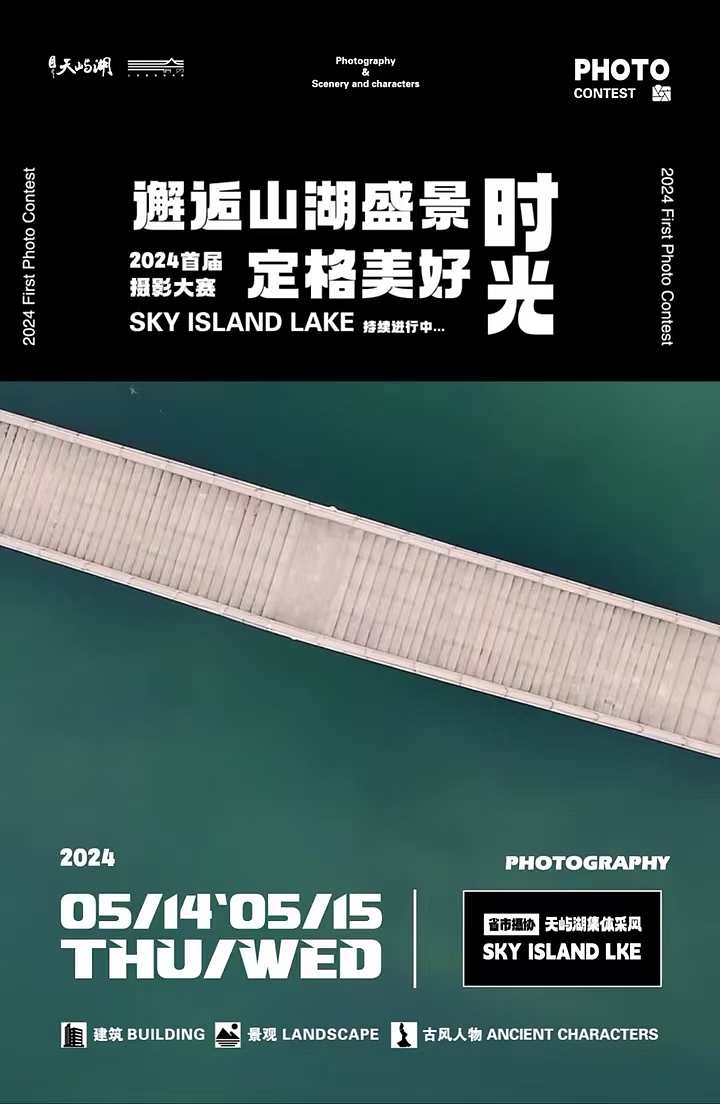 动态海报设计（图ZMzc3MDczOTYw） - 海报 - 站酷设计师不爱设计的美术生原创素材 - 站酷ZCOOL