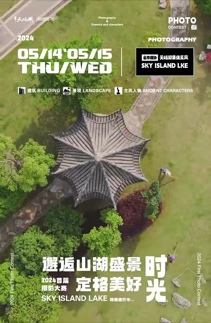 动态海报设计（图ZMzc3MDczOTY0） - 海报 - 站酷设计师不爱设计的美术生原创素材 - 站酷ZCOOL