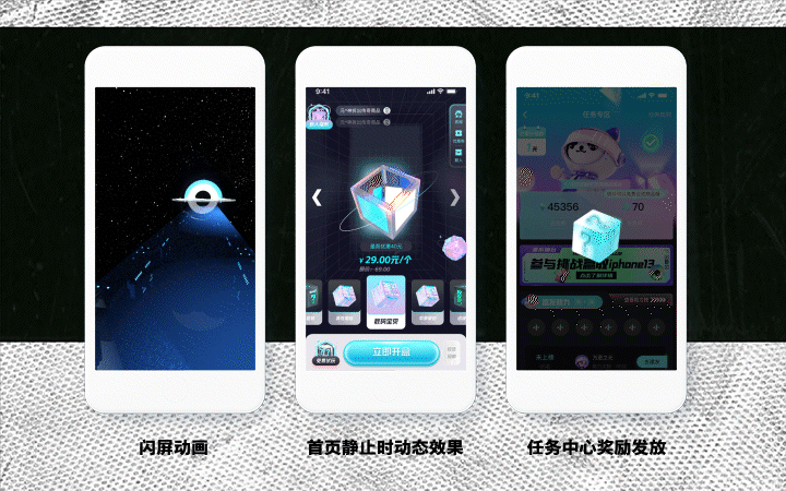 盲盒项目复盘兼作品集（图ZMzc3MDc0MjAw） - IP形象 - 站酷设计师朴克先生原创素材 - 站酷ZCOOL