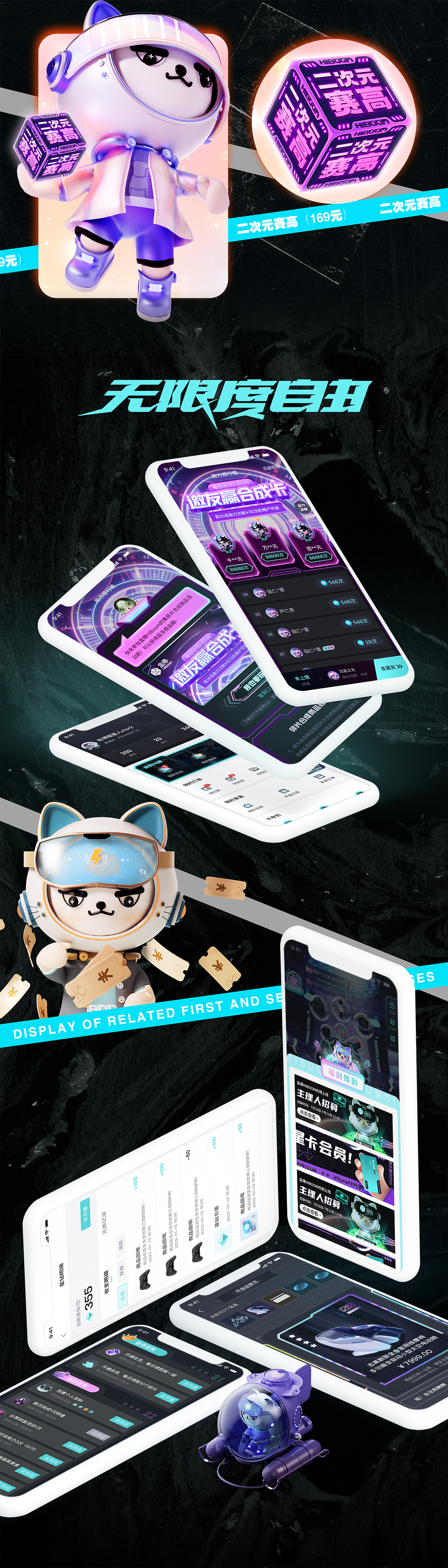 盲盒项目复盘兼作品集（图ZMzc3MDc0MTky） - IP形象 - 站酷设计师朴克先生原创素材 - 站酷ZCOOL