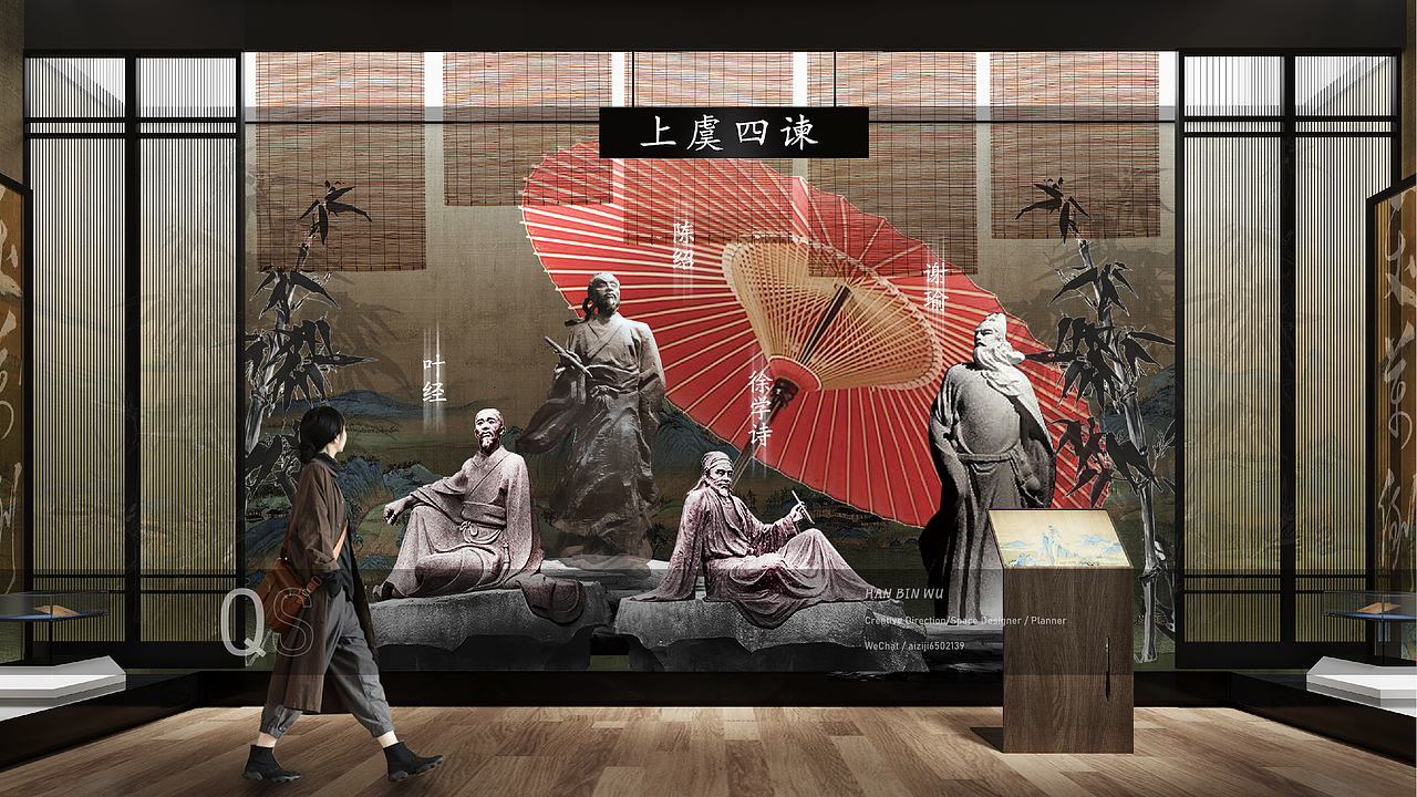 博物馆丨展厅设计