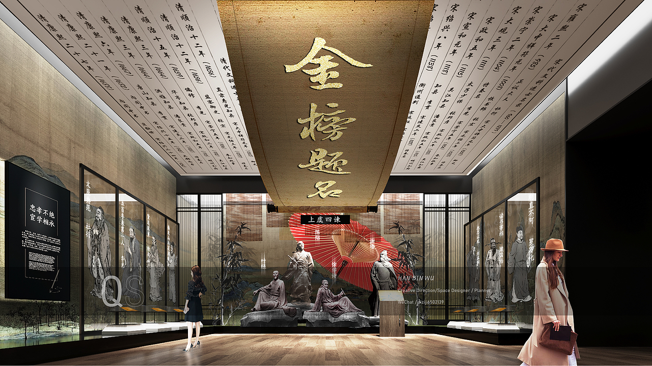 博物馆丨展厅设计