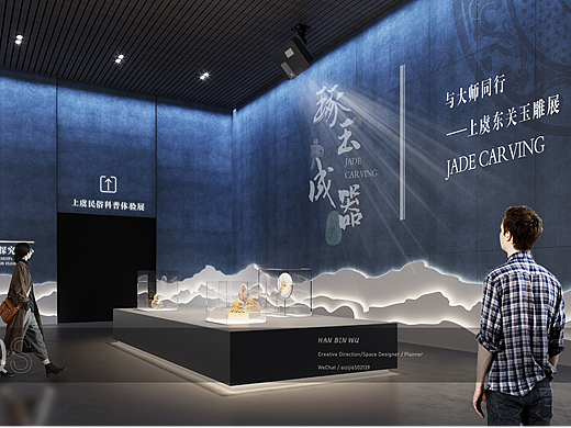 博物馆丨展厅设计