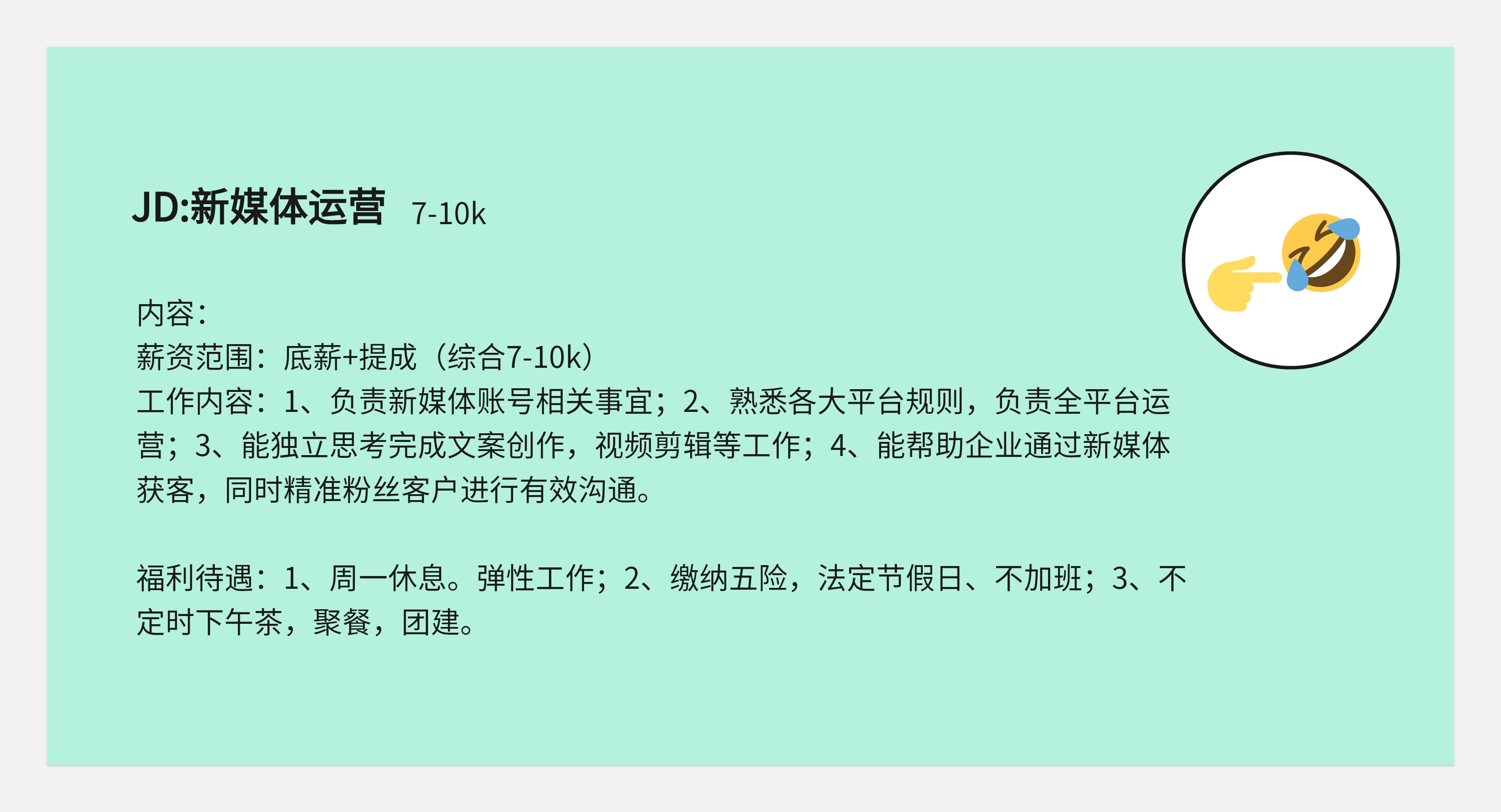 简历与面试--从底层逻辑出发